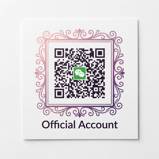 高清3D动漫公众号二维码
